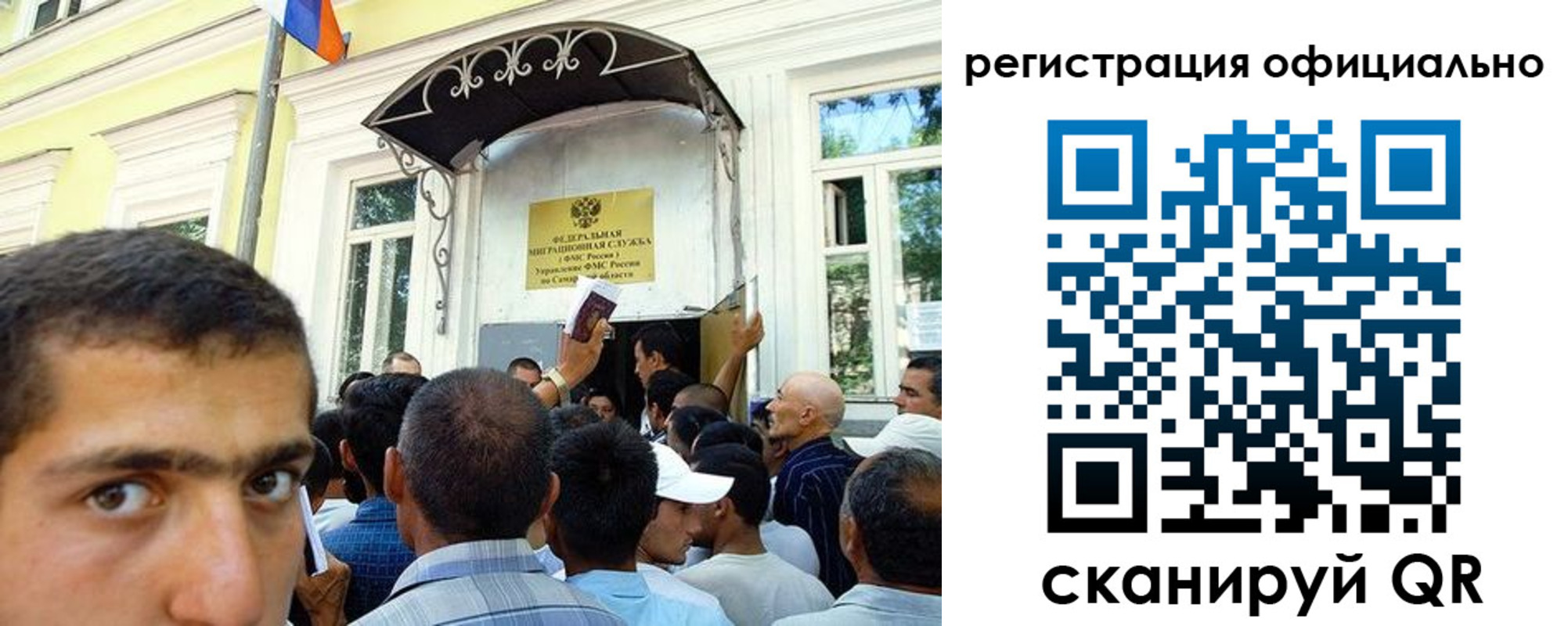 прописка регистрация в Заводоуковске