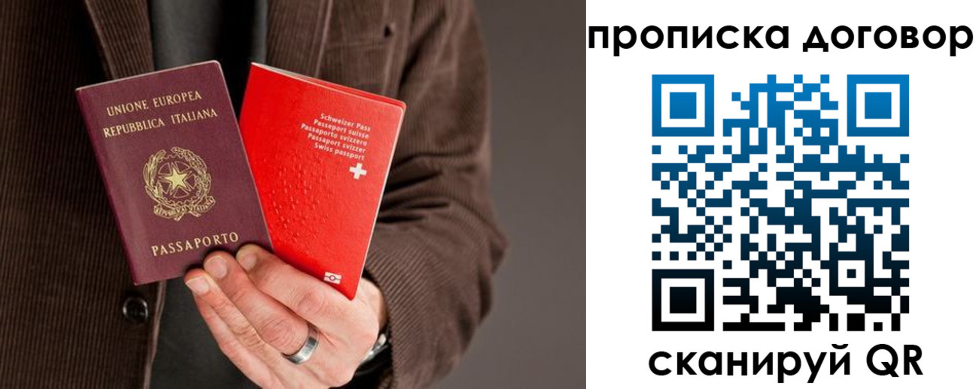 прописка для кредита в Заводоуковске