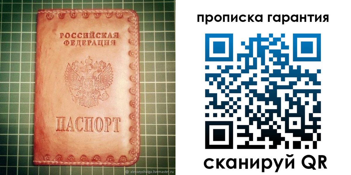 временная регистрация адрес в Заводоуковске