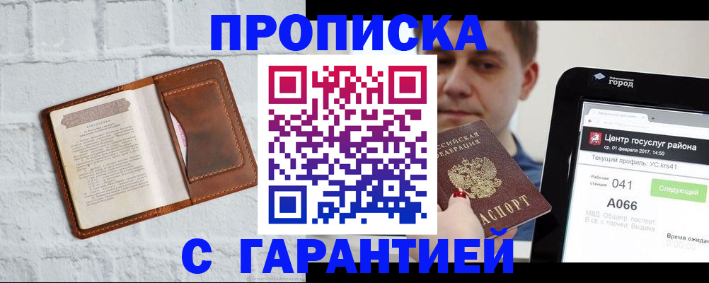 регистрация для дет. сада в Заводоуковске